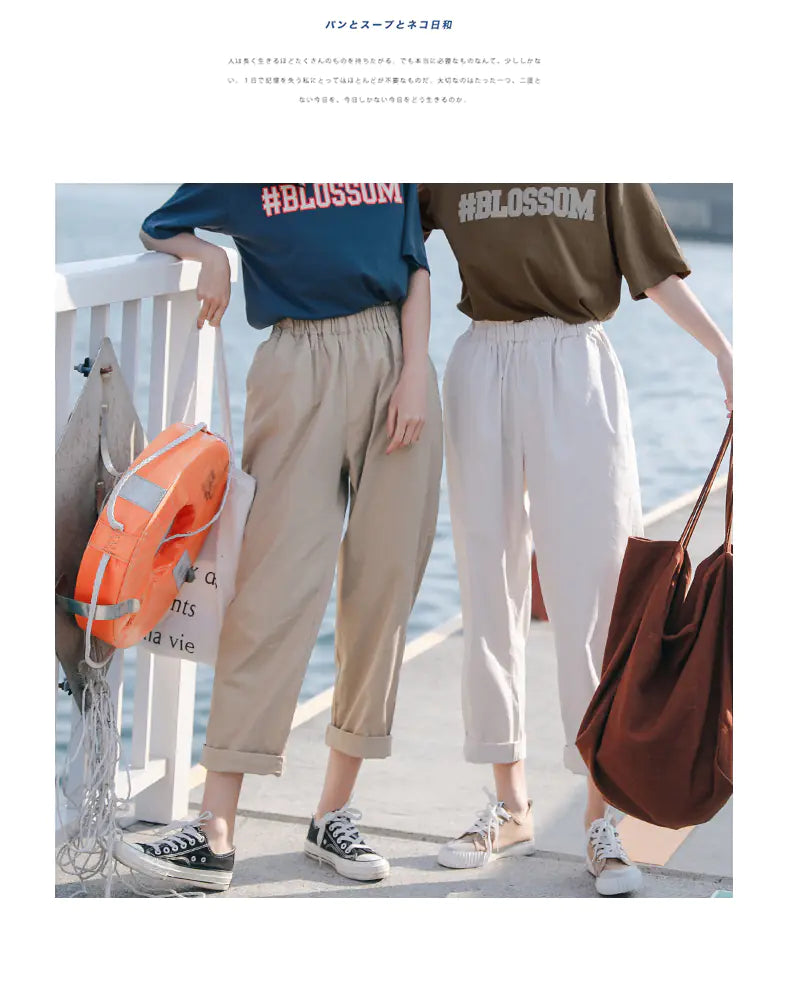 Women's Nine-Point Cargo Harem Pants